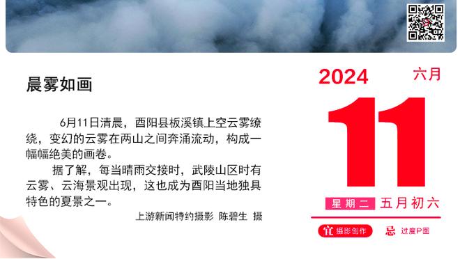 到底怎么了？曼联今年上半年胜率66%&夺一冠，下半年骤降至43%